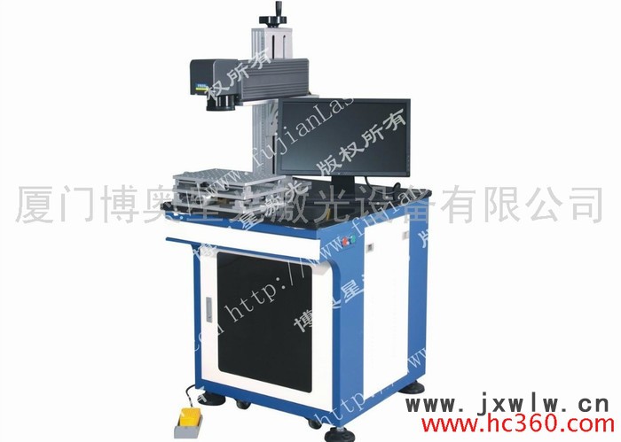 供應博奧星激光BLP10/20/30B光纖激光打標機晉江光纖激光打標機