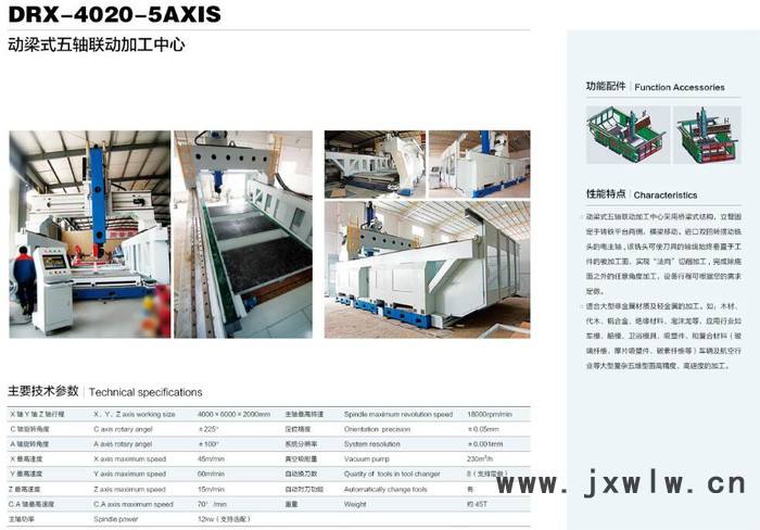 青島大榮雕刻機(jī) 木工雕刻機(jī) 歡迎選購 **
