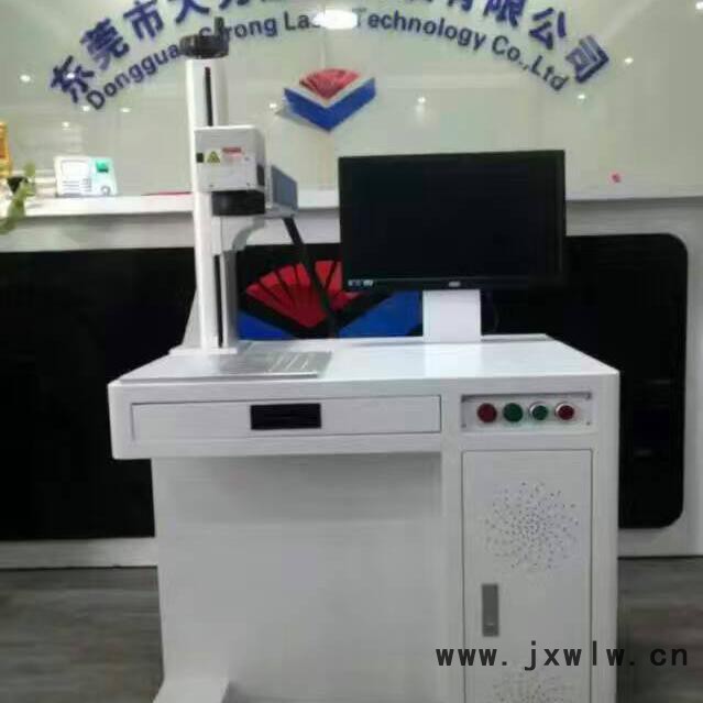 5瓦外線充電器激光打標(biāo)機(jī)