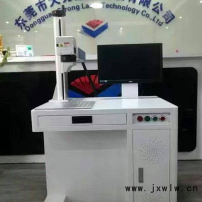5瓦外線充電器激光打標(biāo)機(jī)