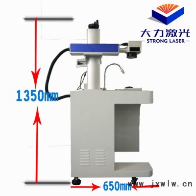 100瓦大力光纖激光打標(biāo)機(jī)