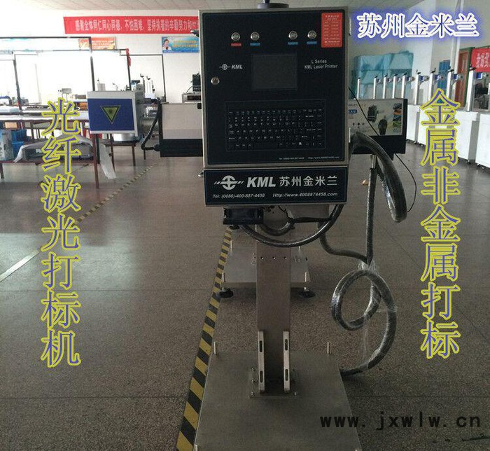在線激光噴碼機|激光藥盒打標機|生產(chǎn)日期打碼機|激光雕刻機