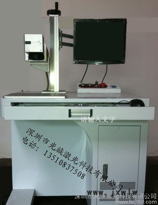 銘牌激光打標(biāo)機深圳沙井專賣