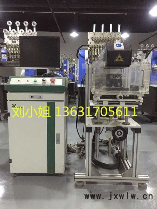 **二手華工LSC30激光打標(biāo)機(jī) 光纖激光打標(biāo)機(jī)