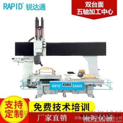 木工模具 五軸聯(lián)動(dòng)加工中心雕刻機(jī)機(jī)床 專業(yè)五軸聯(lián)動(dòng)數(shù)控制造商