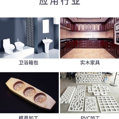 五軸聯(lián)動(dòng)木工雕刻機(jī) 大型龍門動(dòng)梁五軸加工中心 重型木工五軸加工中心