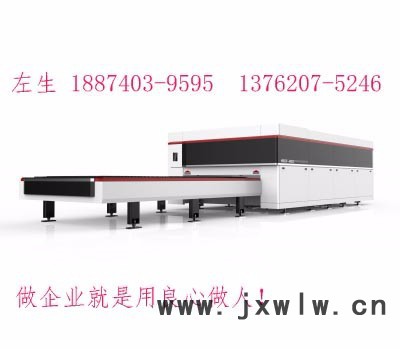 供應(yīng)鍵盤專用激光打標(biāo)機