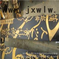 銅合金腐蝕雕刻黃銅板/蝕刻絲印黃銅板批發(fā)/刻字黃銅板