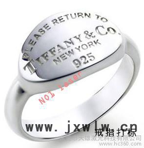 供應(yīng)東莞半導(dǎo)體激光打標(biāo)機(jī)