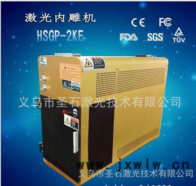 激光雕刻機水晶內雕機3D水晶雕刻機激光內雕機水晶內雕機報價水晶激光內雕機