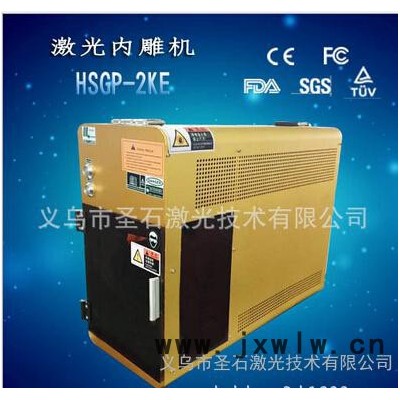激光雕刻機水晶內雕機3D水晶雕刻機激光內雕機水晶內雕機報價水晶激光內雕機
