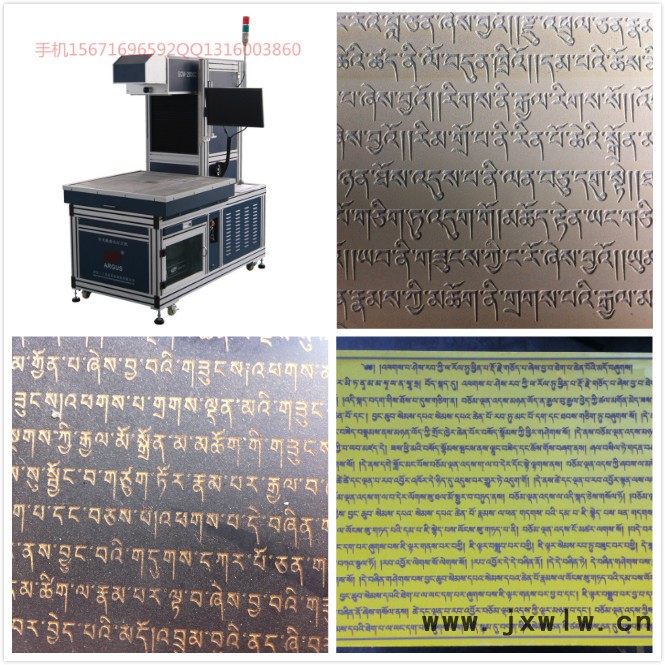 供應(yīng)大理石激光打標(biāo)機(jī)