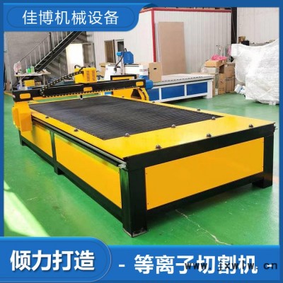 數(shù)控石材雕刻機 切割雕刻機 多功能木工雕刻機廠家 歡迎來電咨詢 等離子切割機