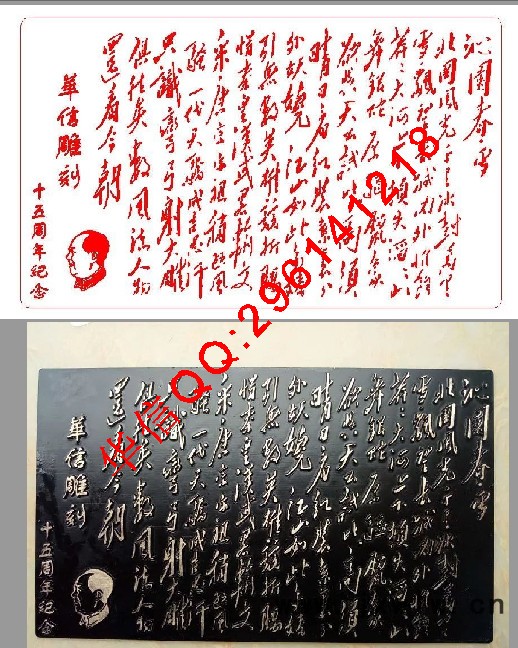 銅版模具雕刻 鞋底模具設(shè)計(jì) 白云區(qū)皮帶輪古模具 石井浮雕燙金模具雕刻廠
