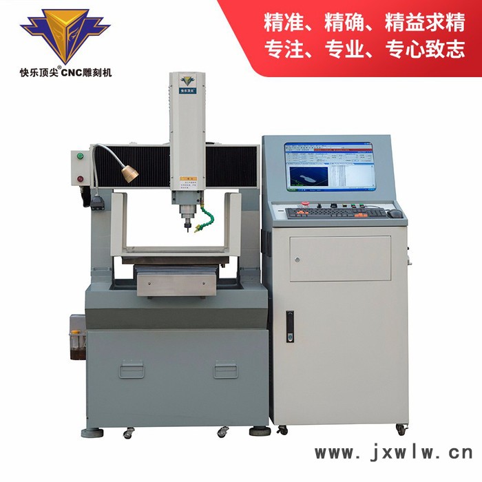 常州快樂科技DJ40M-A（伺服）cnc 精雕機(jī)，自動(dòng)電腦金屬模具雕刻機(jī)，玉石立體雕刻機(jī)