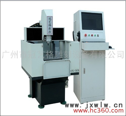 供應(yīng)冠藝格3030模具雕刻機、模具機