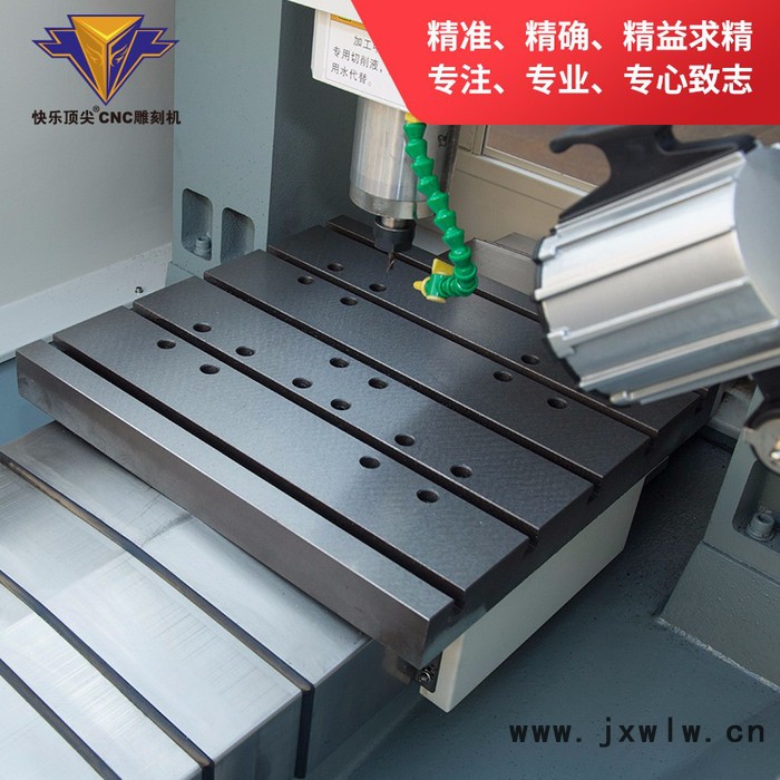 常州快樂科技DJ45M cnc 雕刻機(jī) 金屬模具雕刻機(jī)，銅鋁、電子產(chǎn)品、冶具精雕機(jī)