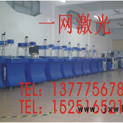 供應(yīng)一網(wǎng)激光CO2-60徐州CO2激光雕刻機(jī)及維護(hù)