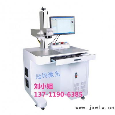 供應(yīng)東莞橋頭激光標(biāo)刻機(jī)實(shí)惠價(jià)│高品質(zhì)激光雕刻機(jī)專售 維修 激光打標(biāo)機(jī)