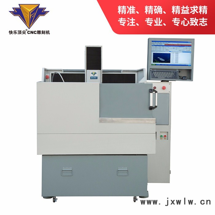 常州快樂科技DJ6060M輕型外半罩一體機(jī) 數(shù)控cnc雕刻機(jī) 大幅面金屬模具、冶金燙金版精雕機(jī)