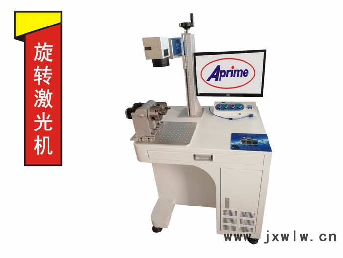 冠鈞20W關(guān)纖高頻激光打標(biāo)機(jī)，惠州激光打黑機(jī)。黑色字符激光雕刻機(jī)