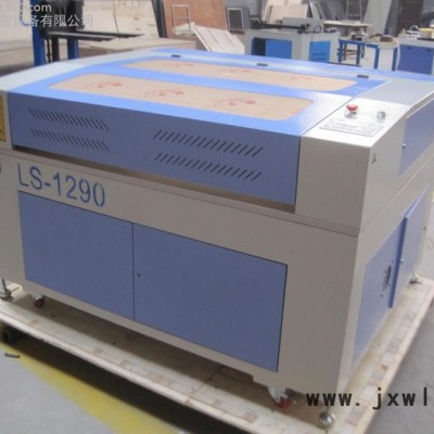 LS1290型激光雕刻機(jī)價(jià)格激光切割機(jī)廠家亞克力立體墻貼激光切割機(jī)廠家價(jià)位直銷(xiāo)質(zhì)量好用戶(hù)評(píng)價(jià)高