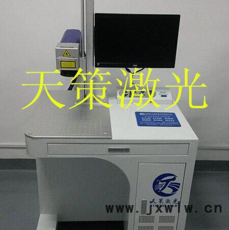 中山不銹鋼激光雕刻機南頭廚具激光打打標(biāo)機南頭激光設(shè)備廠家