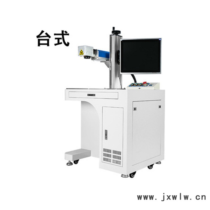 小型光纖激光打標(biāo)機(jī) 金屬銘牌全自動(dòng)鐳射塑料 刻字鐳雕機(jī)  激光雕刻機(jī)