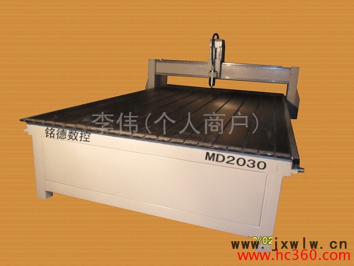供應(yīng)銘德2030模具雕刻機 銘徳2030模具雕刻機