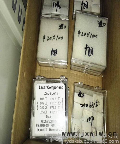 反光鏡、易雕數(shù)控、激光雕刻機(jī)反光鏡