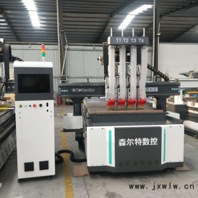 四工序 模具雕刻機 雕刻機 開料機