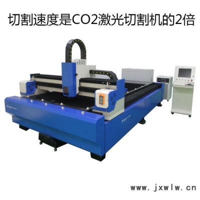 光纖激光切割機(jī)500W金屬激鋼材亞克力激光切割機(jī)布料面料激光切割機(jī)刀模激光切割機(jī)大功率激光雕刻機(jī)**