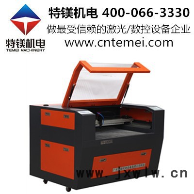 深圳小型工藝品激光雕刻機哪家好，特鎂工藝品激光雕刻機品牌