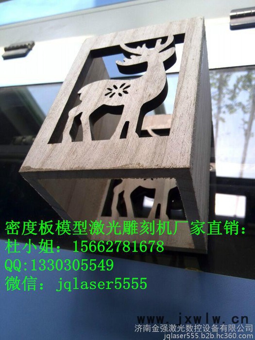 木板木盒激光切割機(jī)  奧松板激光雕刻機(jī) 木板模型激光雕刻機(jī) 密度板相框激光切割機(jī)