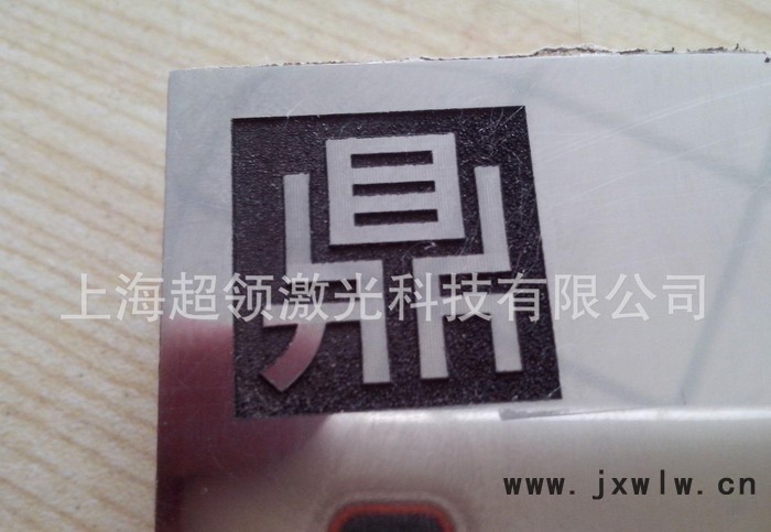 激光深雕機(jī)/激光模具雕刻機(jī)/激光鐳雕機(jī)