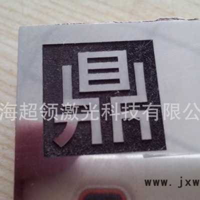 激光深雕機(jī)/激光模具雕刻機(jī)/激光鐳雕機(jī)