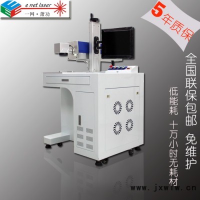 一網(wǎng)激光PLY-220常熟激光打標(biāo)機(jī) 虎丘CO2激光雕刻機(jī)價(jià)格 無錫激光打標(biāo)機(jī)