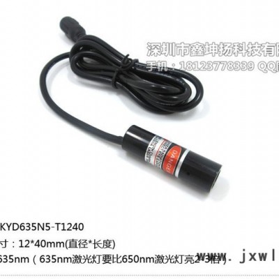 激光雕刻機(jī)用點(diǎn)狀定位燈 激光器