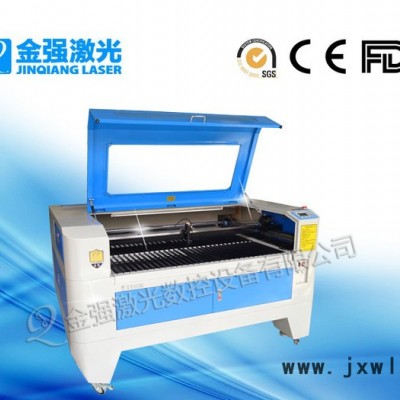 金強(qiáng)激光JQ1390激光切割機(jī)   河北亞克力激光雕刻機(jī)