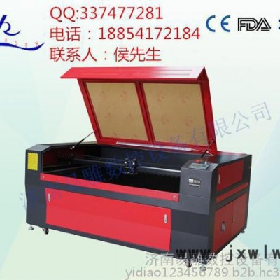 激光雕刻機(jī)廠價(jià)直銷  易雕激光YK-1610激光切割機(jī)