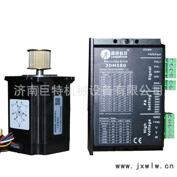 雷賽 57步進(jìn)電機(jī) 驅(qū)動器 激光雕刻機(jī) 激光切割機(jī) 激光機(jī)配