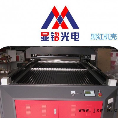 顯銘1325新款大型裁床亞克力激光切割機(jī) 皮革布料激光雕刻機(jī)包郵