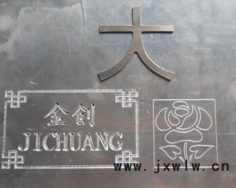 供應(yīng)4040金屬模具雕刻機工藝品雕刻機價格宏旨數(shù)控
