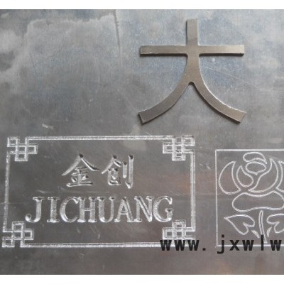 供應(yīng)4040金屬模具雕刻機工藝品雕刻機價格宏旨數(shù)控