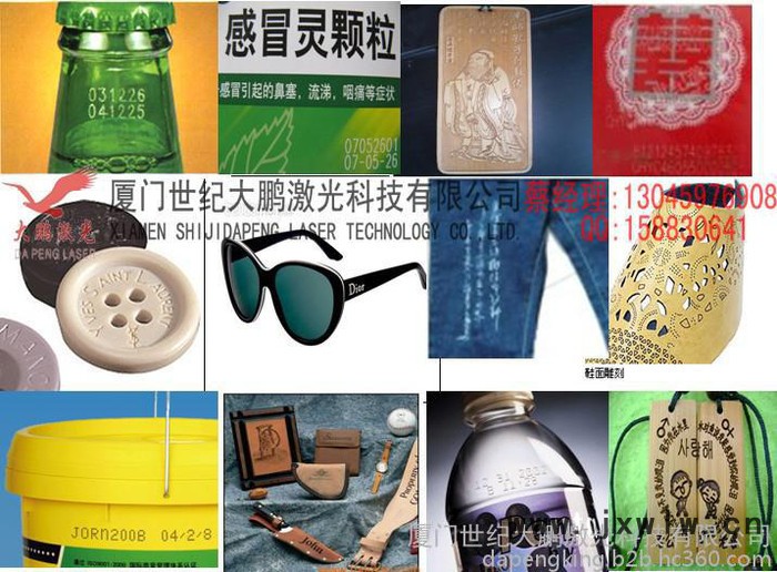 福建福州陶瓷瓷器激光打字商標Logo激光打標機、激光雕刻機廠家價格