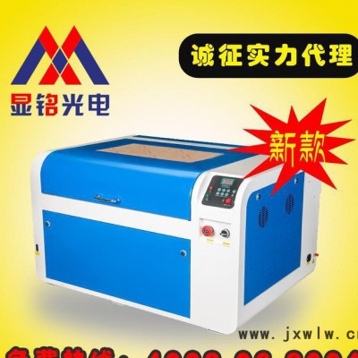 顯銘4060小型激光切割機(jī) 工藝品激光雕刻機(jī) 無紡布皮革切割機(jī)