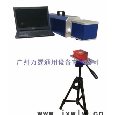 廣州越秀皮革激光雕刻機(jī)|工藝品雕刻機(jī)|鞋底鞋面打標(biāo)機(jī)|打碼機(jī)|萬(wàn)霆激光|
