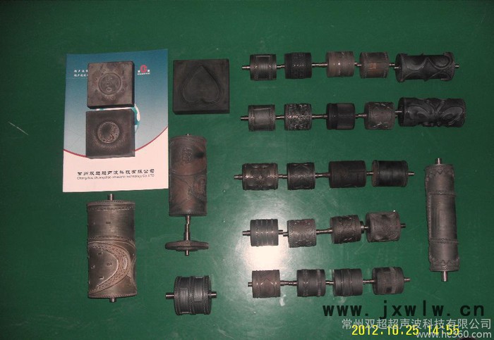 大量超聲波模具，花輥，壓花模具，點焊機模具的雕刻