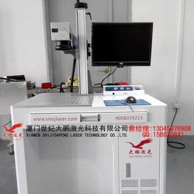 福建漳州陶瓷瓷器DIY激光打字打圖案商標激光雕刻機廠家價格