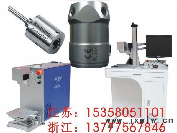 富陽電動(dòng)工具硬質(zhì)合金鉆頭激光雕刻機(jī)/臨安手提式激光打標(biāo)機(jī)廠家報(bào)價(jià)